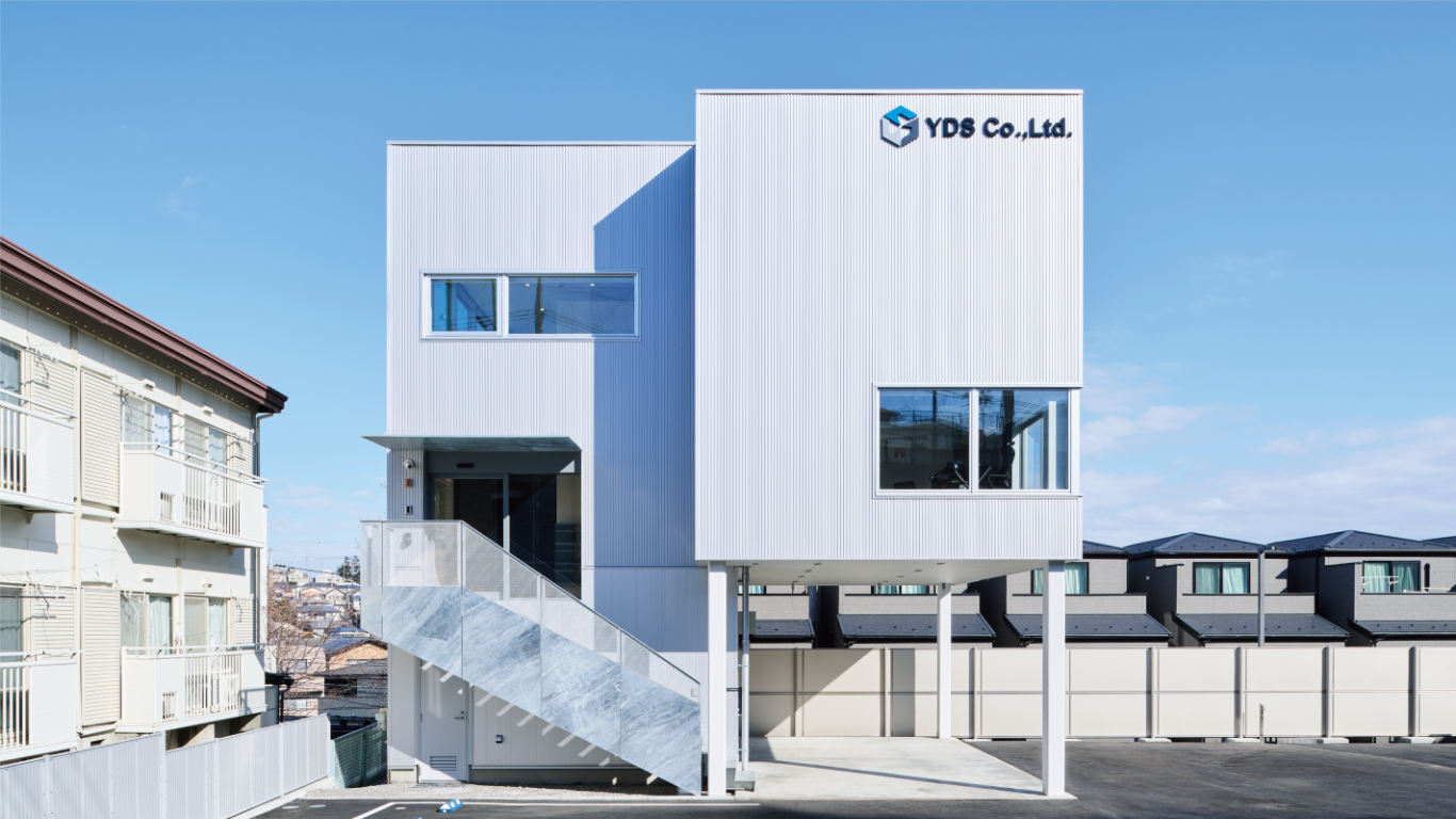 ワイ・デイ・エス本社社屋のイメージ画像